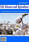 Life Sciences and Agriculture