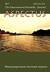 Aspectus