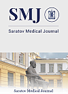 Saratov Medical Journal