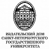 Издательство Санкт-Петербургского государственного университета