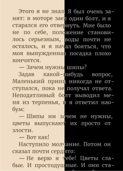 Читать книги бесплатно легко вместе с ReadEra, приложение для чтения ...