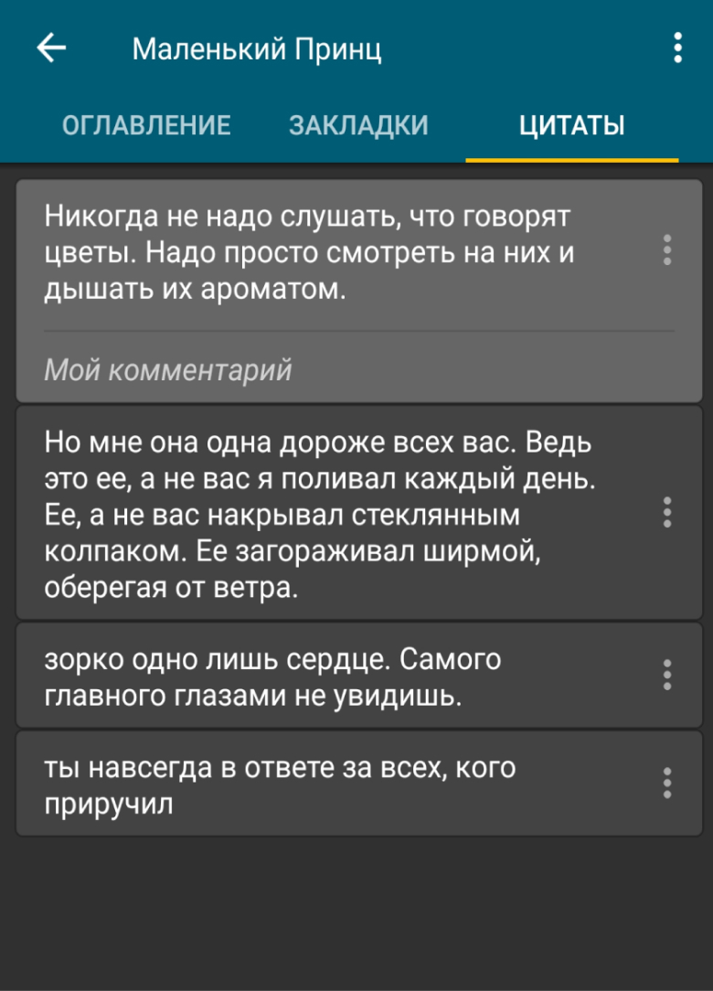 Читать книги бесплатно легко вместе с ReadEra, приложение для чтения ...