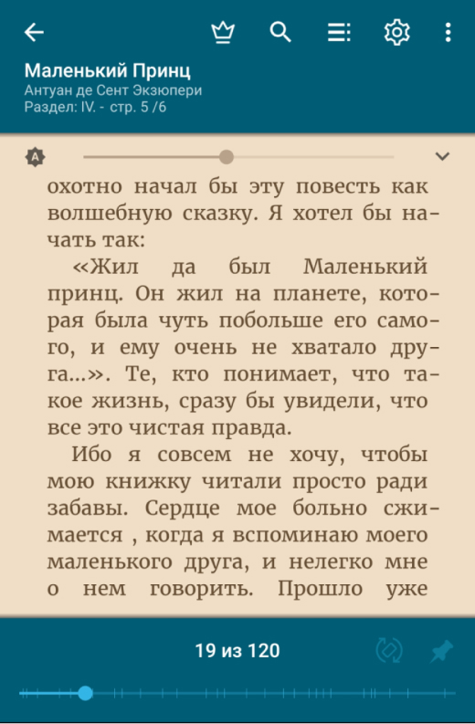 Читать книги бесплатно легко вместе с ReadEra, приложение для чтения ...